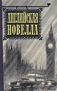 Читать книгу Эта скотина Симмонс, автор Моррисон Артур Эта скотина Симмонс - Моррисон Артур