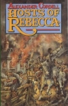 Hosts of Rebecca - Alexander Cordell