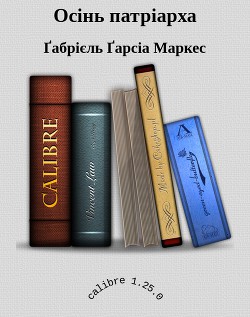 Читать книгу Осінь патріарха, автор Маркес Габриэль Гарсиа Осінь патріарха - Маркес Габриэль Гарсиа