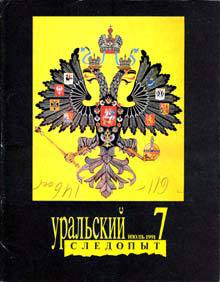 Читать книгу Кража в «Гранд-Метрополе», автор Кристи Агата Кража в «Гранд-Метрополе» - Кристи Агата