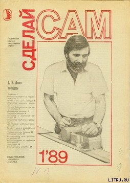 Фотограмма - Панин М. П.