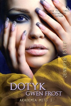 Прикосновение холода (ЛП) - Эстеп Дженнифер