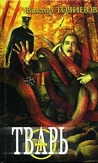 Читать книгу Графские развалины