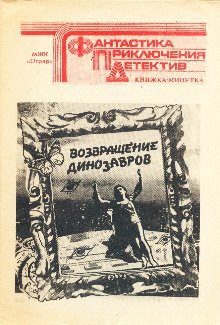 Порушення - Лукьяненко Сергей Васильевич