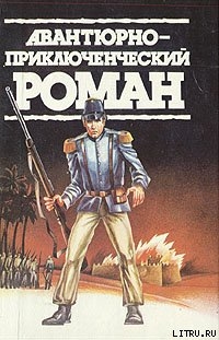Похороны викинга - Рен Персиваль