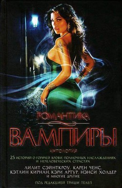 Маскарад с разоблачениями - Глисон Колин