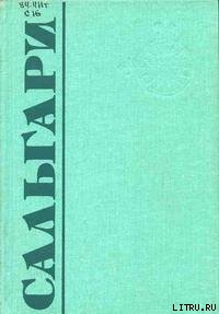 Читать книгу Страна чудес