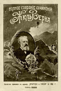 Черная Индия (др. перевод) - Верн Жюль Габриэль