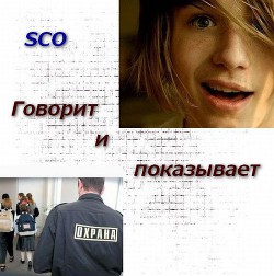 Читать книгу Говорит и показывает (СИ)