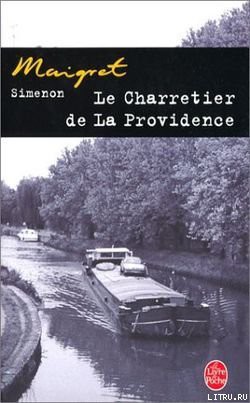 Читать книгу Коновод с баржи Провидение