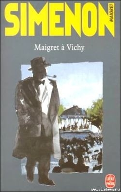 Читать книгу Мегрэ в Виши, автор Сименон Жорж Мегрэ в Виши - Сименон Жорж