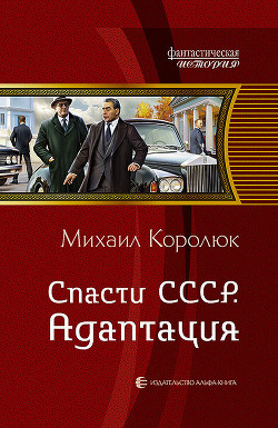 Читать книгу Квинт Лициний 2 (СИ)