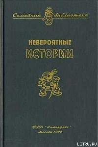 Касторка - Сотник Юрий Вячеславович