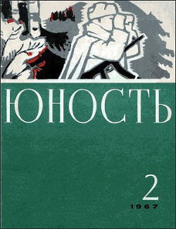 Шефский концерт - Глазов Григорий Соломонович