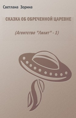 Агентство 