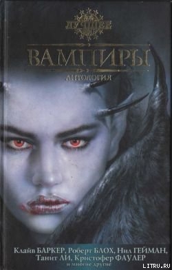 Венгерская рапсодия - Блох Роберт Альберт