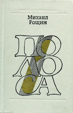 Читать книгу Полоса