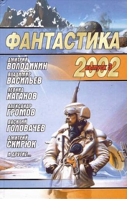 Те, которые знали - Свиридов Алексей Викторович