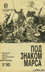 Читать книгу Загадка смерти генерала Скобелева, автор Шолохов Андрей Борисович Загадка смерти генерала Скобелева - Шолохов Андрей Борисович