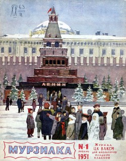 Два портрета - Алексин Анатолий Георгиевич