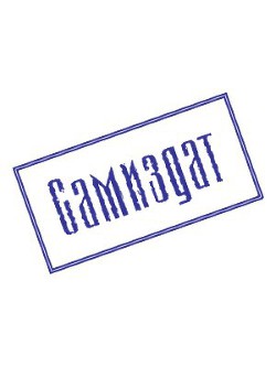 Читать книгу Я так хочу. Впусти меня. (6)