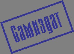 Читать книгу Я так хочу. Подожди меня. (7), автор Волкова Алис Я так хочу. Подожди меня. (7) - Волкова Алис
