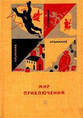 Читать книгу Конец полковника Тулбиса