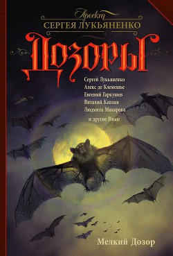Читать книгу Лисонька