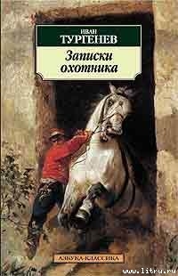 Читать книгу Мой сосед Радилов