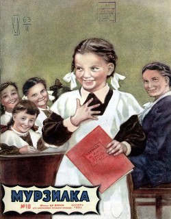 Читать книгу Упрямые шнурки, автор Артюхова Нина Михайловна Упрямые шнурки - Артюхова Нина Михайловна
