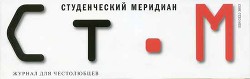 Группа - Сильверберг Роберт