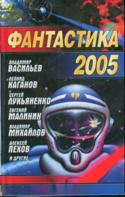 Читать книгу Ореховый торт с селедочной начинкой