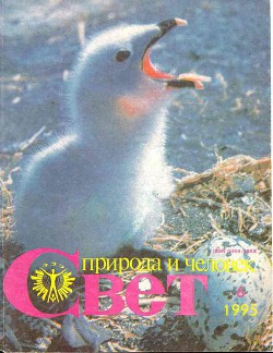 «Золотой охотник» - Дойл Артур Игнатиус Конан