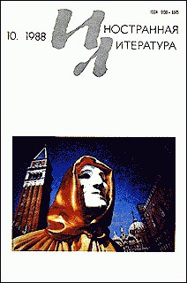 Солнце встает не для нас - Мерль Робер