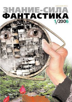 Читать книгу Подёнки