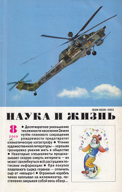 Читать книгу Затянувшийся арест, автор Михненко Павел Затянувшийся арест - Михненко Павел