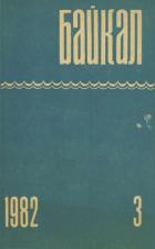 Читать книгу «Черный Ворон», автор Дроздов Эдуард «Черный Ворон» - Дроздов Эдуард