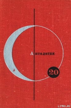 Гибель 31-го отдела - Вале Пер