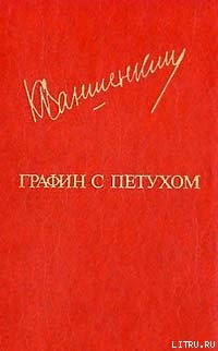 Москвичи - Ваншенкин Константин Яковлевич