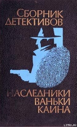 Дальше живут драконы - Веденеев Василий Владимирович