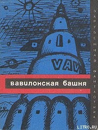 Метод доктора Квина - Зайдель Януш А.