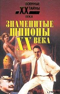 Читать книгу Тюремные записки Рихарда Зорге, автор Зорге Рихард Тюремные записки Рихарда Зорге - Зорге Рихард