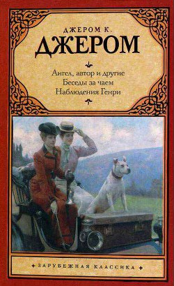 Читать книгу Испытание Джеймса Ренча