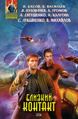 Портал - Егоров Андрей Игоревич