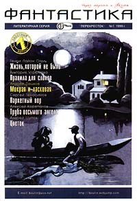 Паркетный вор - Герасимов Сергей Владимирович