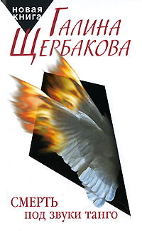 Читать книгу Лизонька и все остальные
