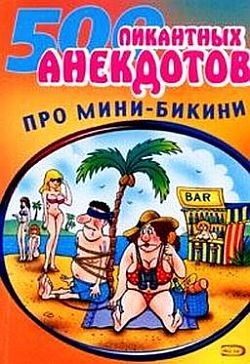 Учитесь стрелять ! - Смирягин Андрей
