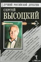Читать книгу Крутой поворот
