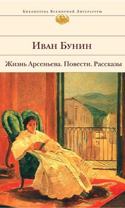 Читать книгу Митина любовь