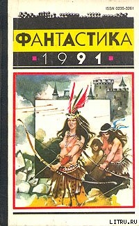 Читать книгу Лояльный гражданин, автор Балашявичус Бангуолис Лояльный гражданин - Балашявичус Бангуолис